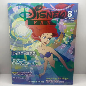 Tokyo Disney Fan Magazine #298 August 2015 Land Sea Resort Film Ariel Cover